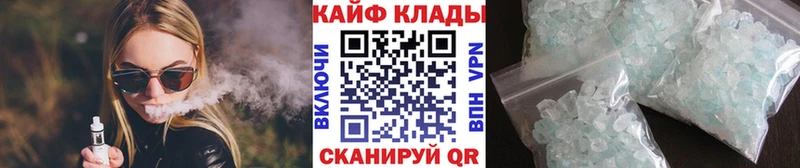 Купить ГЕРОИН МАРИХУАНА Кокаин Меф ГАШ СОЛЬ АМФЕТАМИН Пермь