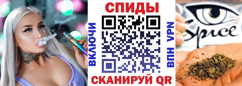 Бутират буратино  Купить где  Пермь 