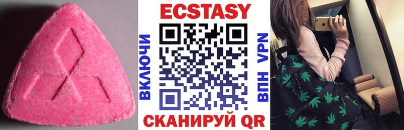 Экстази MDMA  Купить где  Пермь 