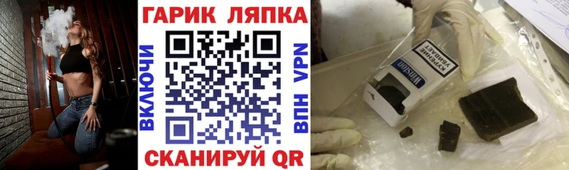 Купить  Пермь  ГАШИШ 40% ТГК 