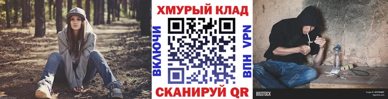 Купить закладки  Пермь  ГЕРОИН VHQ 