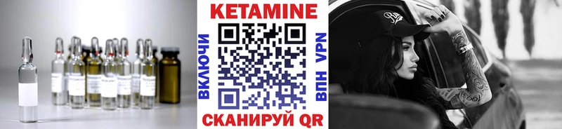 Купить где  Пермь  Кетамин VHQ 