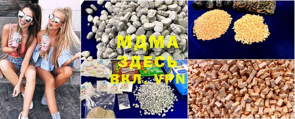 шишки Алзамай