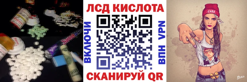 Купить закладки  Пермь  Лсд 25 экстази кислота 