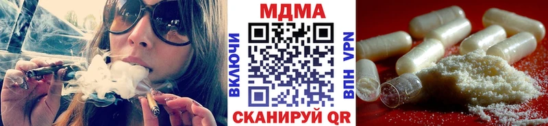 Купить закладки  Пермь  МДМА кристаллы 
