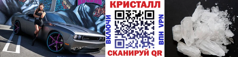 Купить где  Пермь  Первитин пудра 