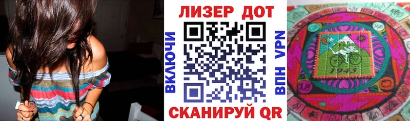 Купить  Пермь  Марки 25I-NBOMe 1,5мг 