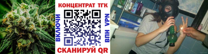 Дистиллят ТГК вейп  Купить где  Пермь 