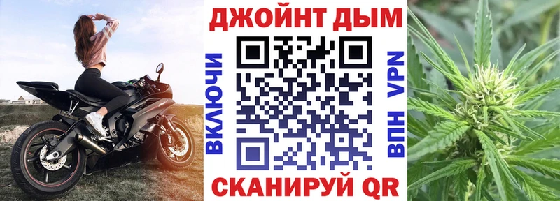 Купить где Пермь Бошки Шишки AK-47